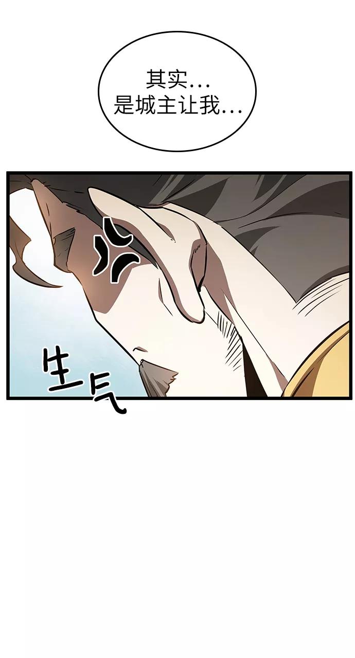 第34话-灭亡之后的世界-singNsong/S-Cynan,Undead Gamja（第21张）