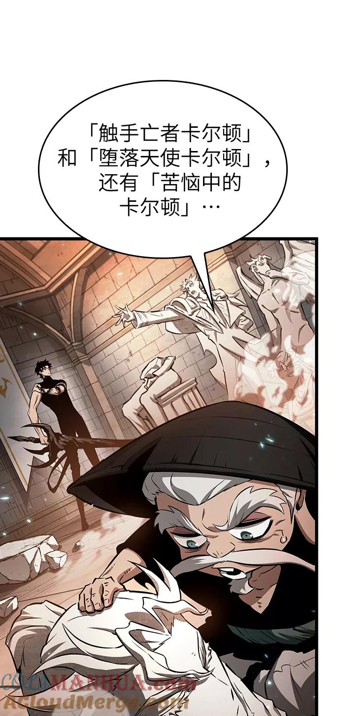 第34话-灭亡之后的世界-singNsong/S-Cynan,Undead Gamja（第25张）
