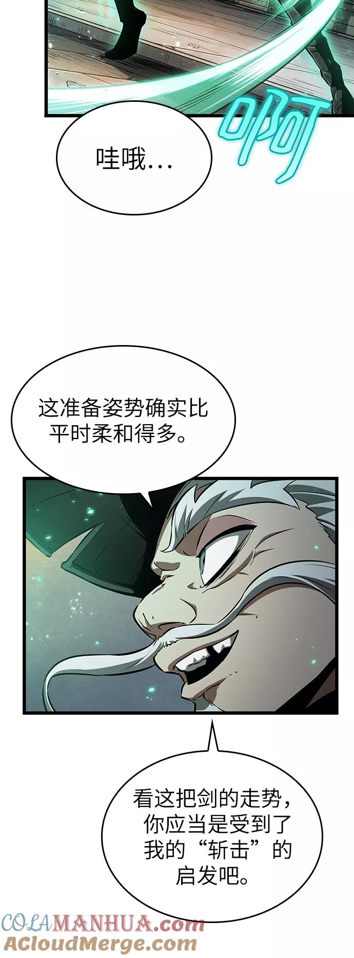第34话-灭亡之后的世界-singNsong/S-Cynan,Undead Gamja（第28张）