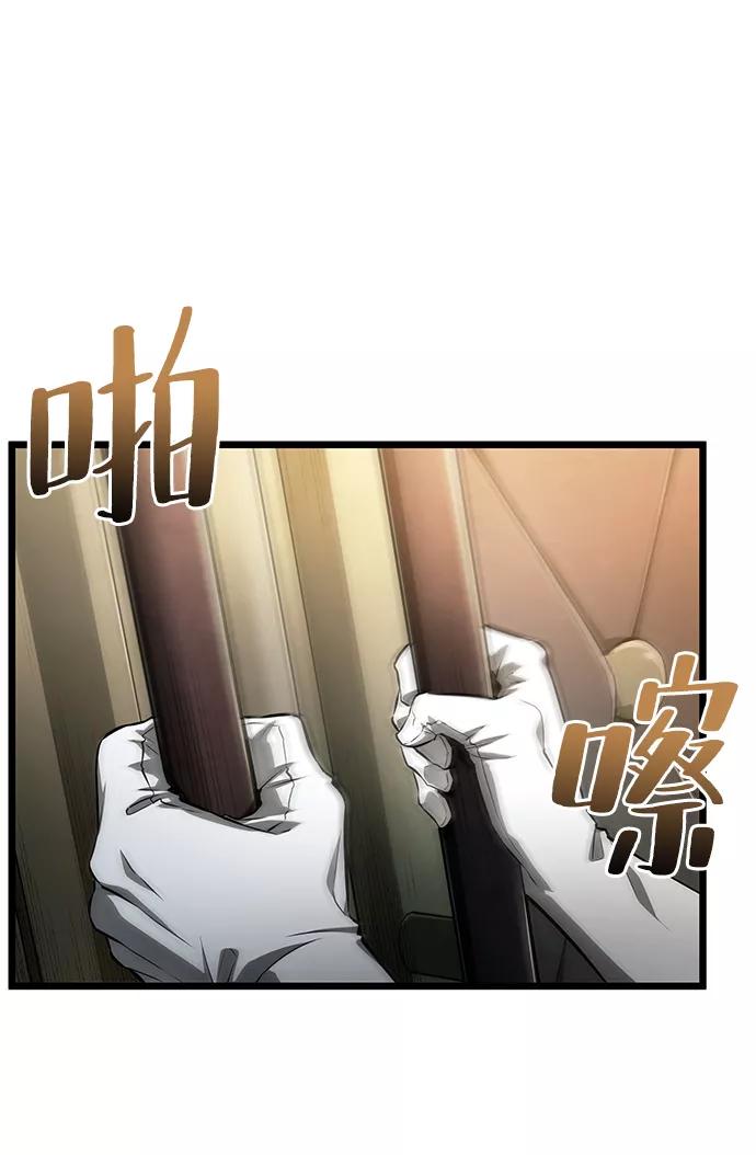 第34话-灭亡之后的世界-singNsong/S-Cynan,Undead Gamja（第15张）