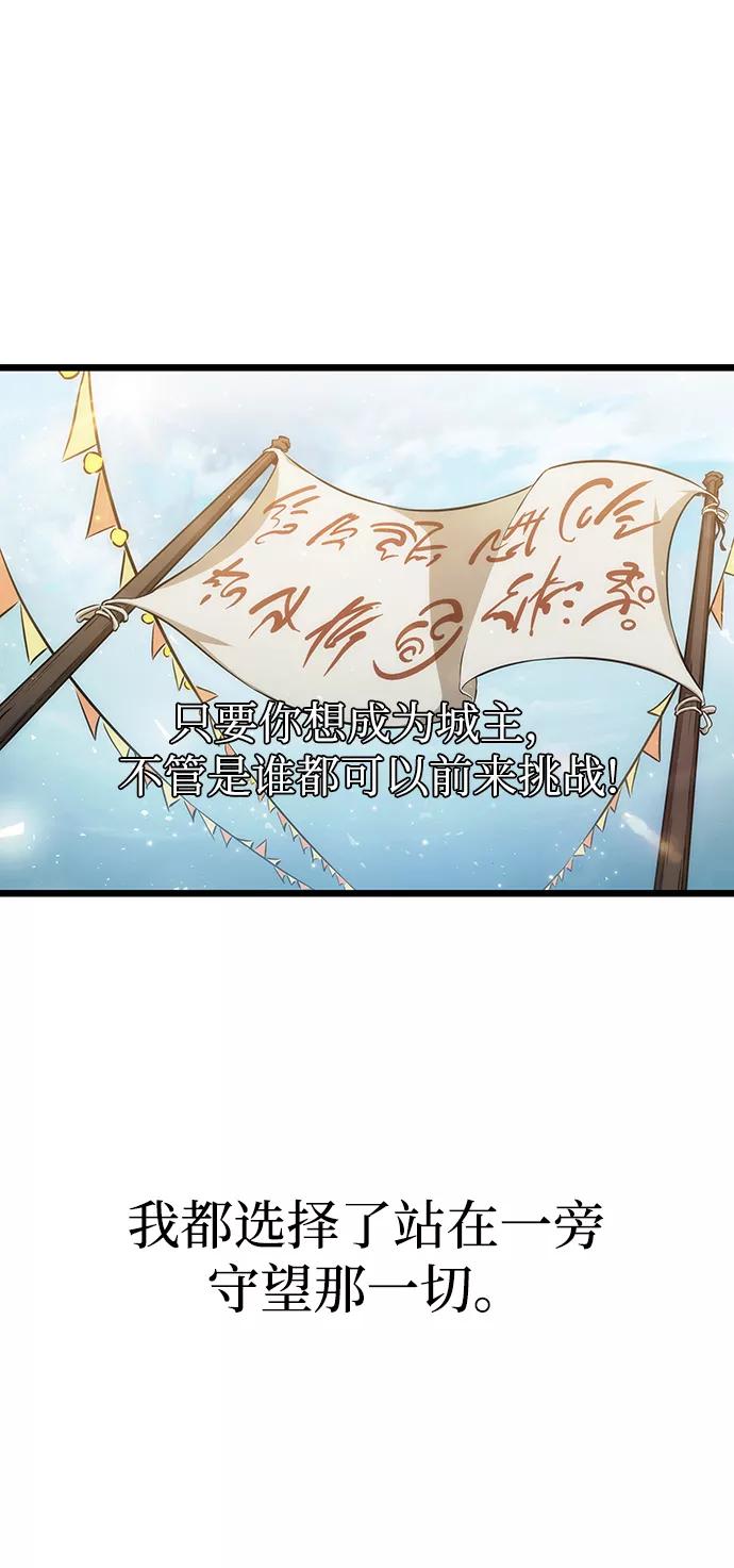 第34话-灭亡之后的世界-singNsong/S-Cynan,Undead Gamja（第6张）