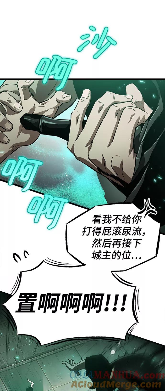 第34话-灭亡之后的世界-singNsong/S-Cynan,Undead Gamja（第31张）