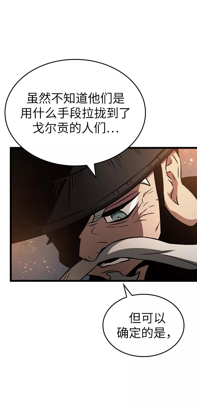 第35话-灭亡之后的世界-singNsong/S-Cynan,Undead Gamja（第32张）