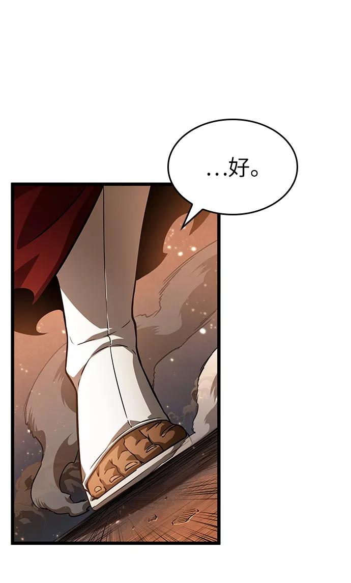第35话-灭亡之后的世界-singNsong/S-Cynan,Undead Gamja（第47张）