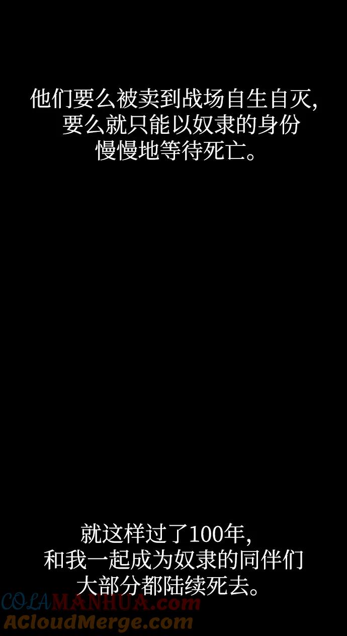 第35话-灭亡之后的世界-singNsong/S-Cynan,Undead Gamja（第10张）
