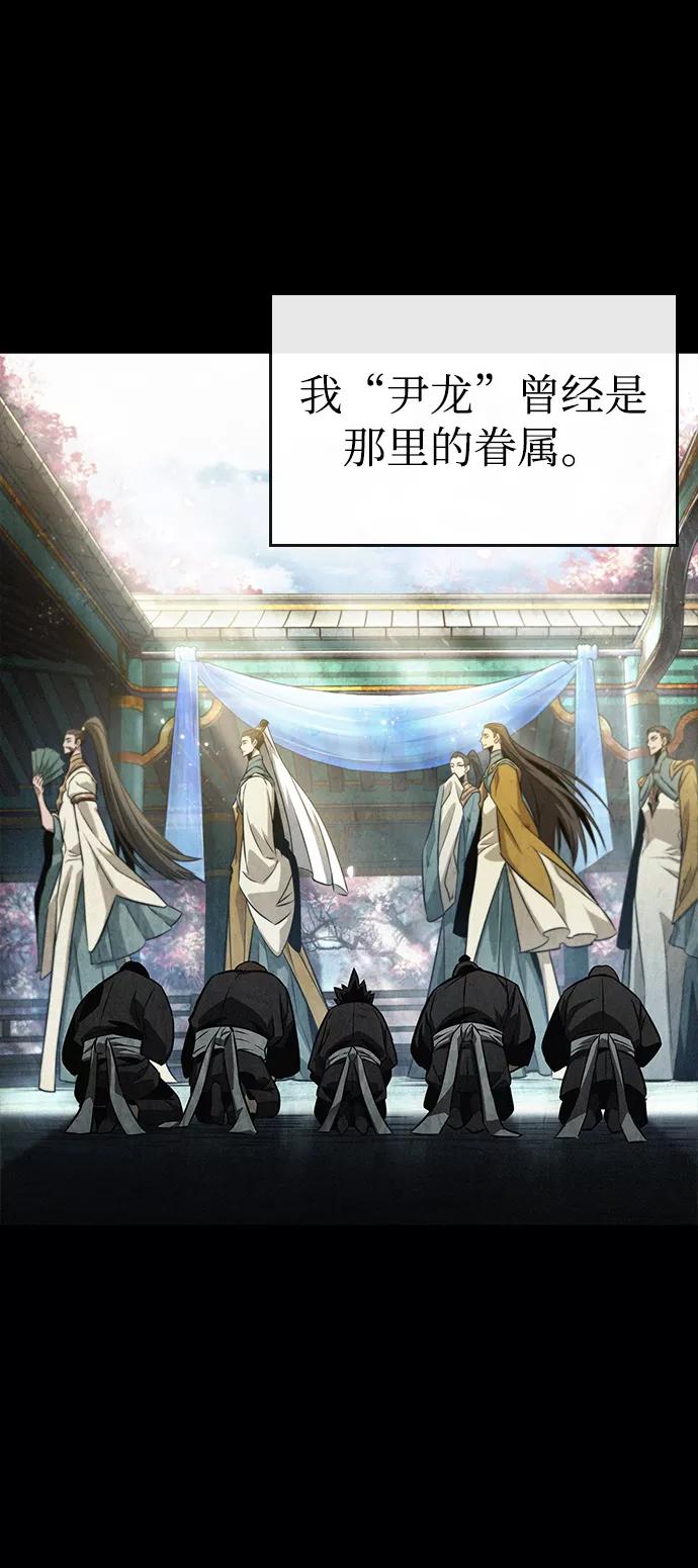 第35话-灭亡之后的世界-singNsong/S-Cynan,Undead Gamja（第5张）