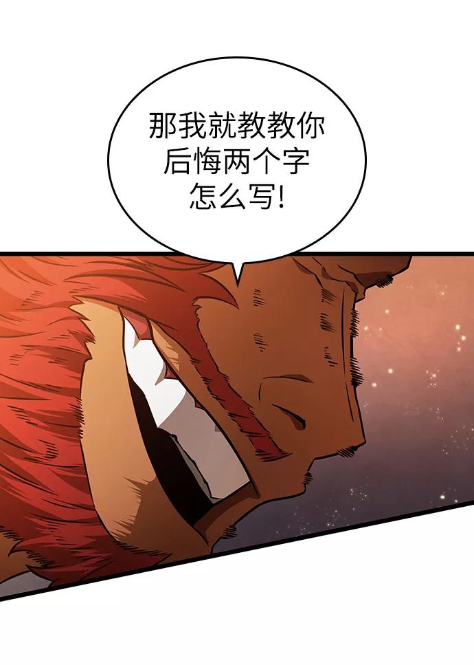 第35话-灭亡之后的世界-singNsong/S-Cynan,Undead Gamja（第48张）