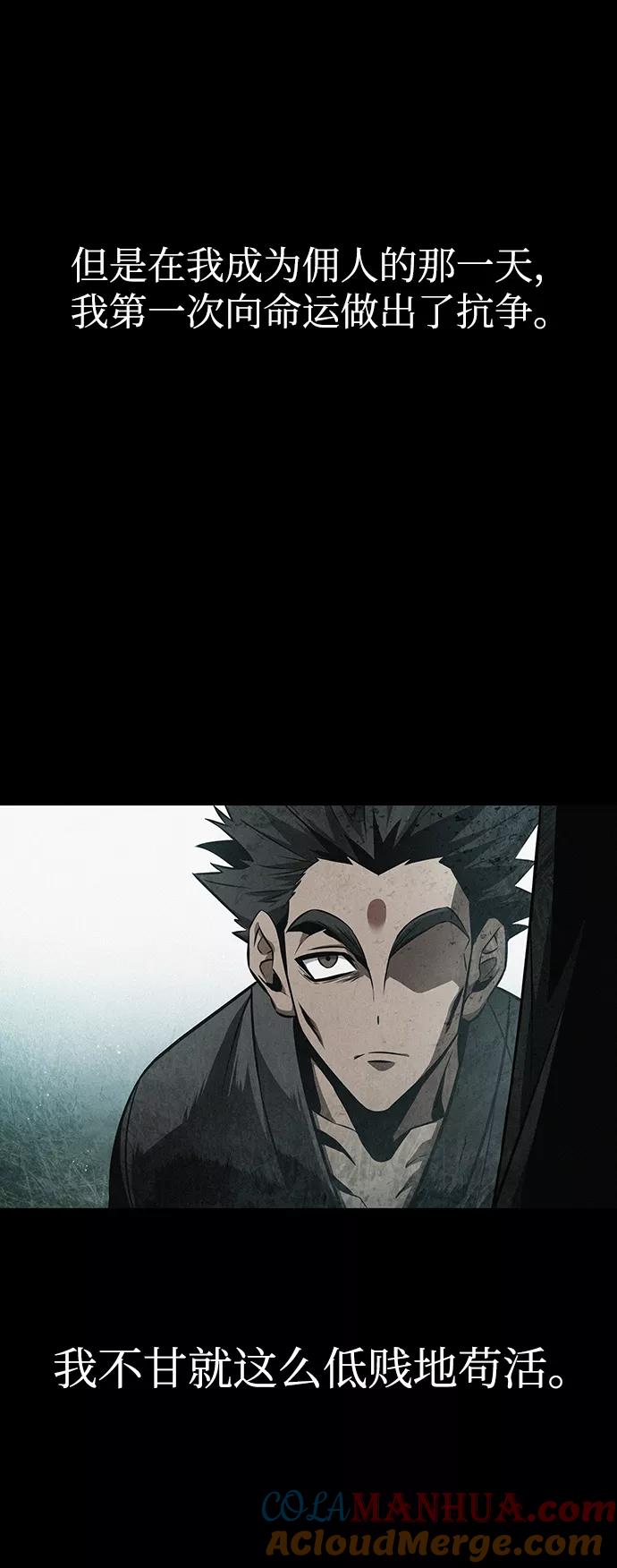 第35话-灭亡之后的世界-singNsong/S-Cynan,Undead Gamja（第13张）