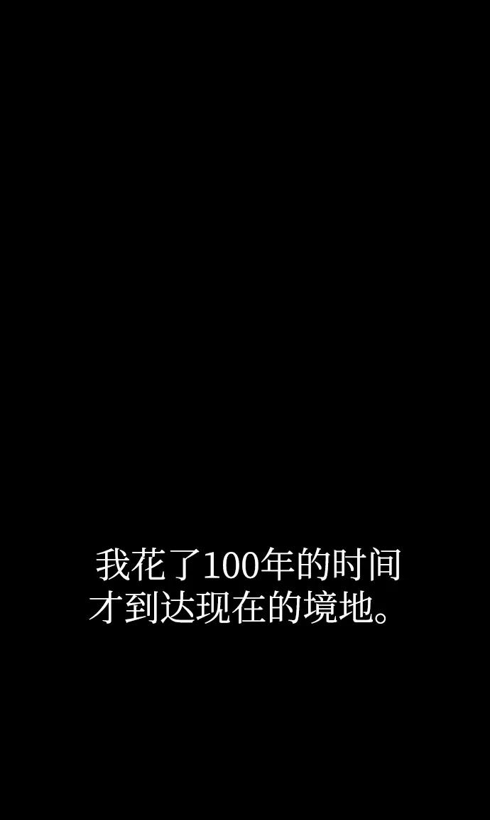 第35话-灭亡之后的世界-singNsong/S-Cynan,Undead Gamja（第3张）