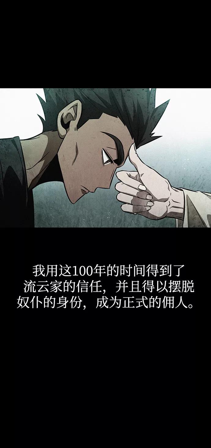 第35话-灭亡之后的世界-singNsong/S-Cynan,Undead Gamja（第12张）