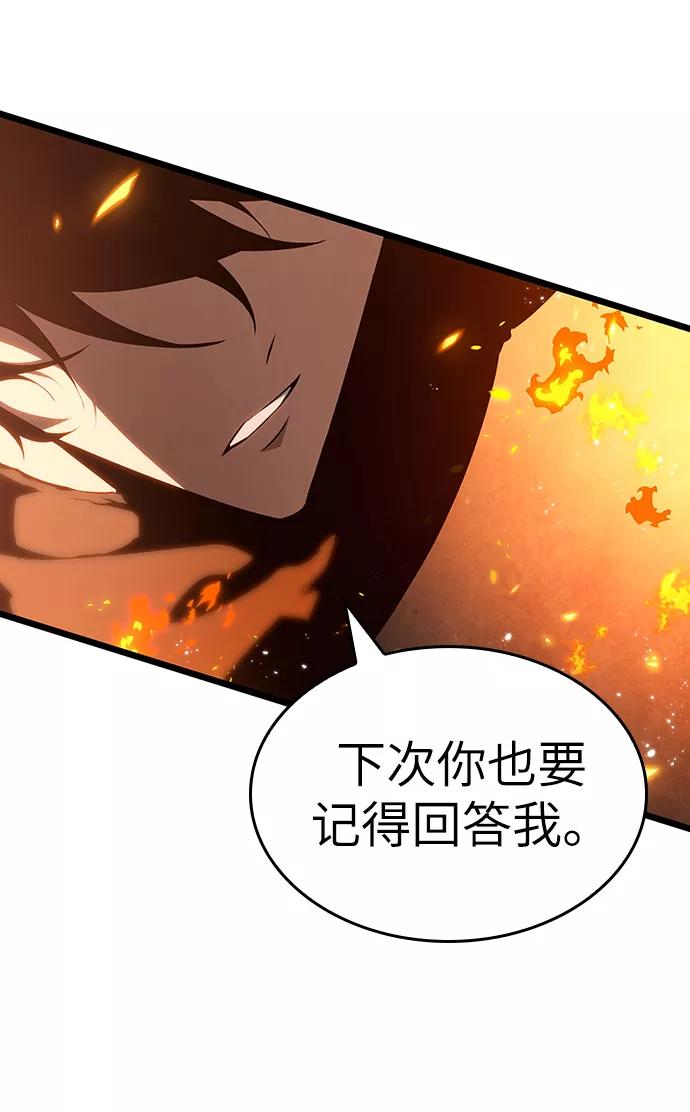第35话-灭亡之后的世界-singNsong/S-Cynan,Undead Gamja（第62张）