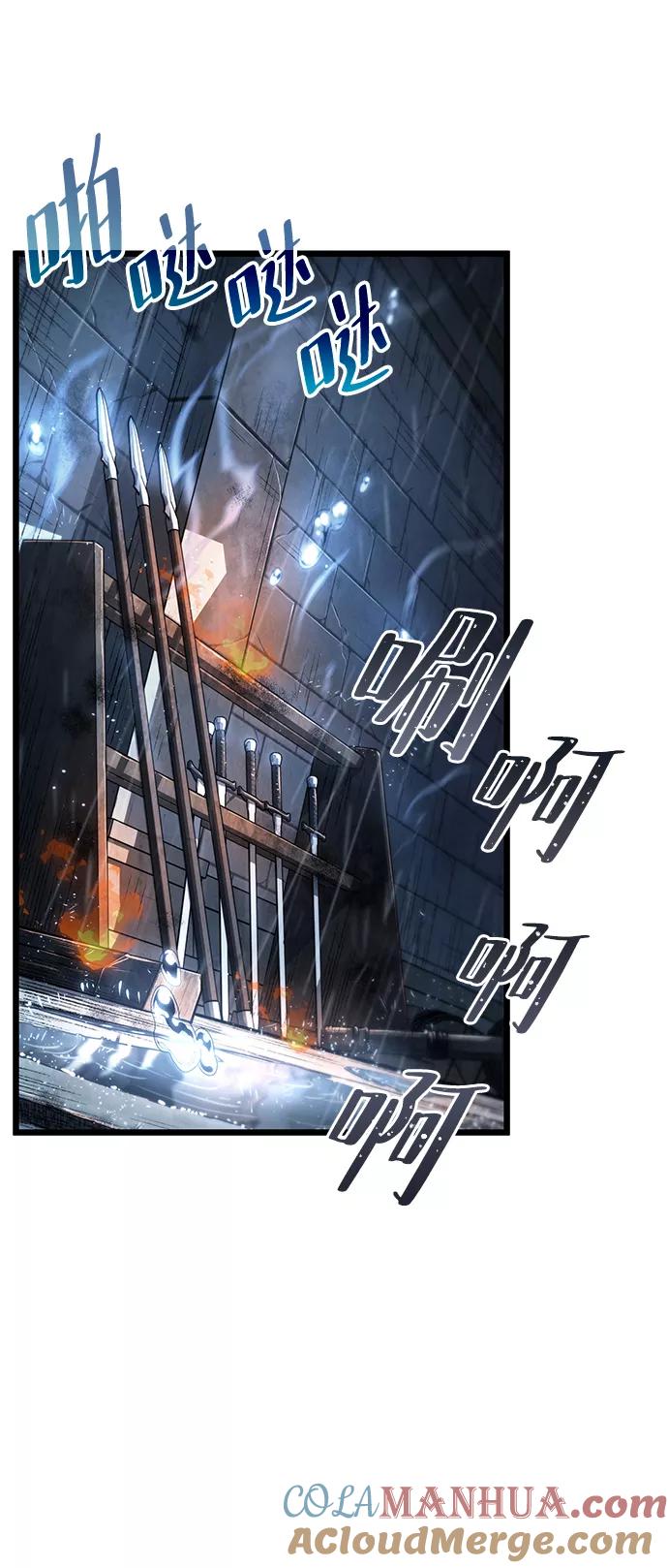 第35话-灭亡之后的世界-singNsong/S-Cynan,Undead Gamja（第70张）