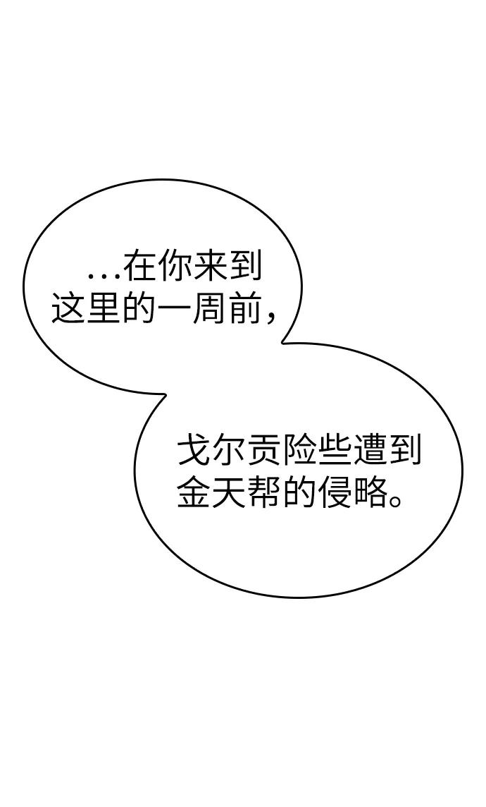 第35话-灭亡之后的世界-singNsong/S-Cynan,Undead Gamja（第29张）