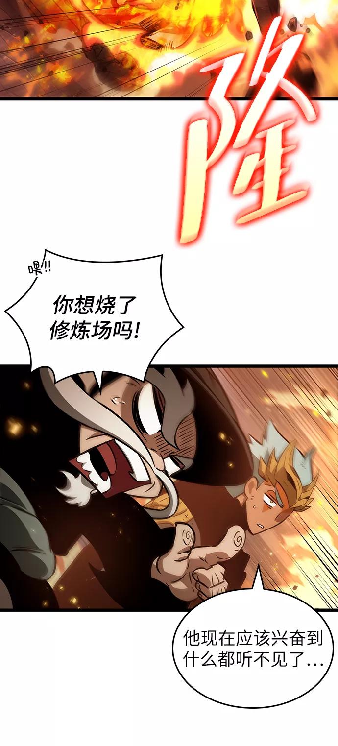第35话-灭亡之后的世界-singNsong/S-Cynan,Undead Gamja（第54张）