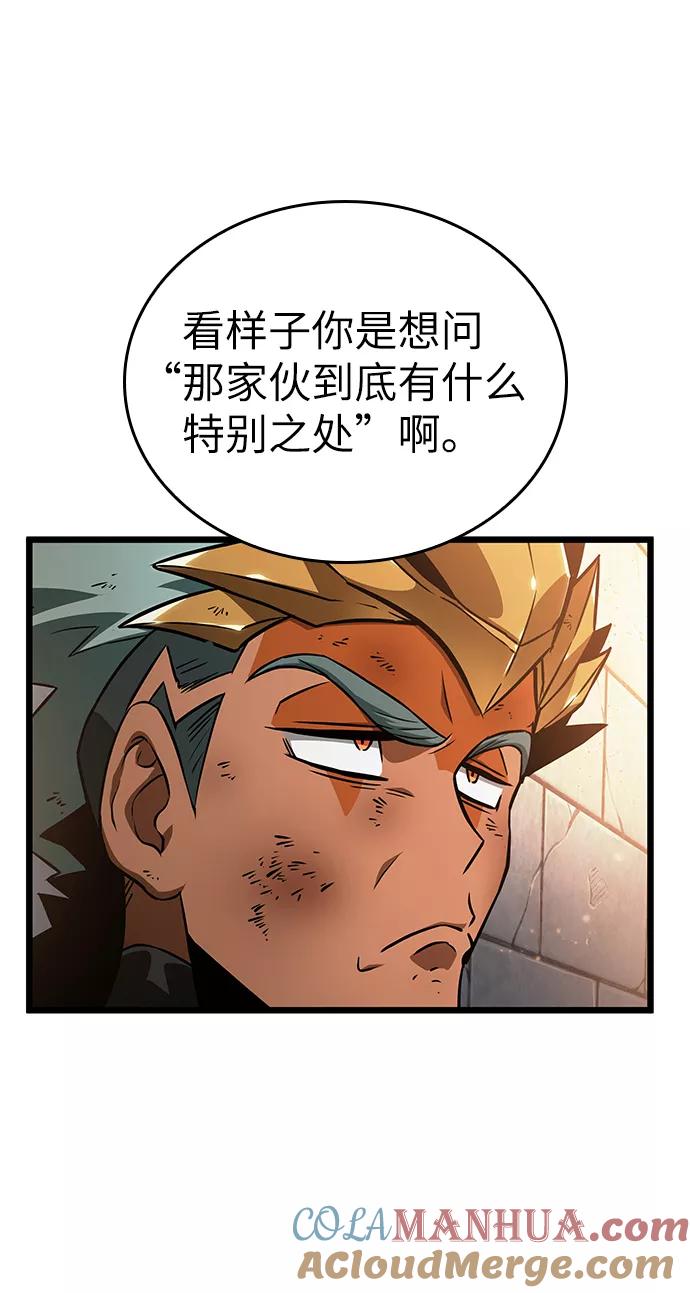 第35话-灭亡之后的世界-singNsong/S-Cynan,Undead Gamja（第28张）