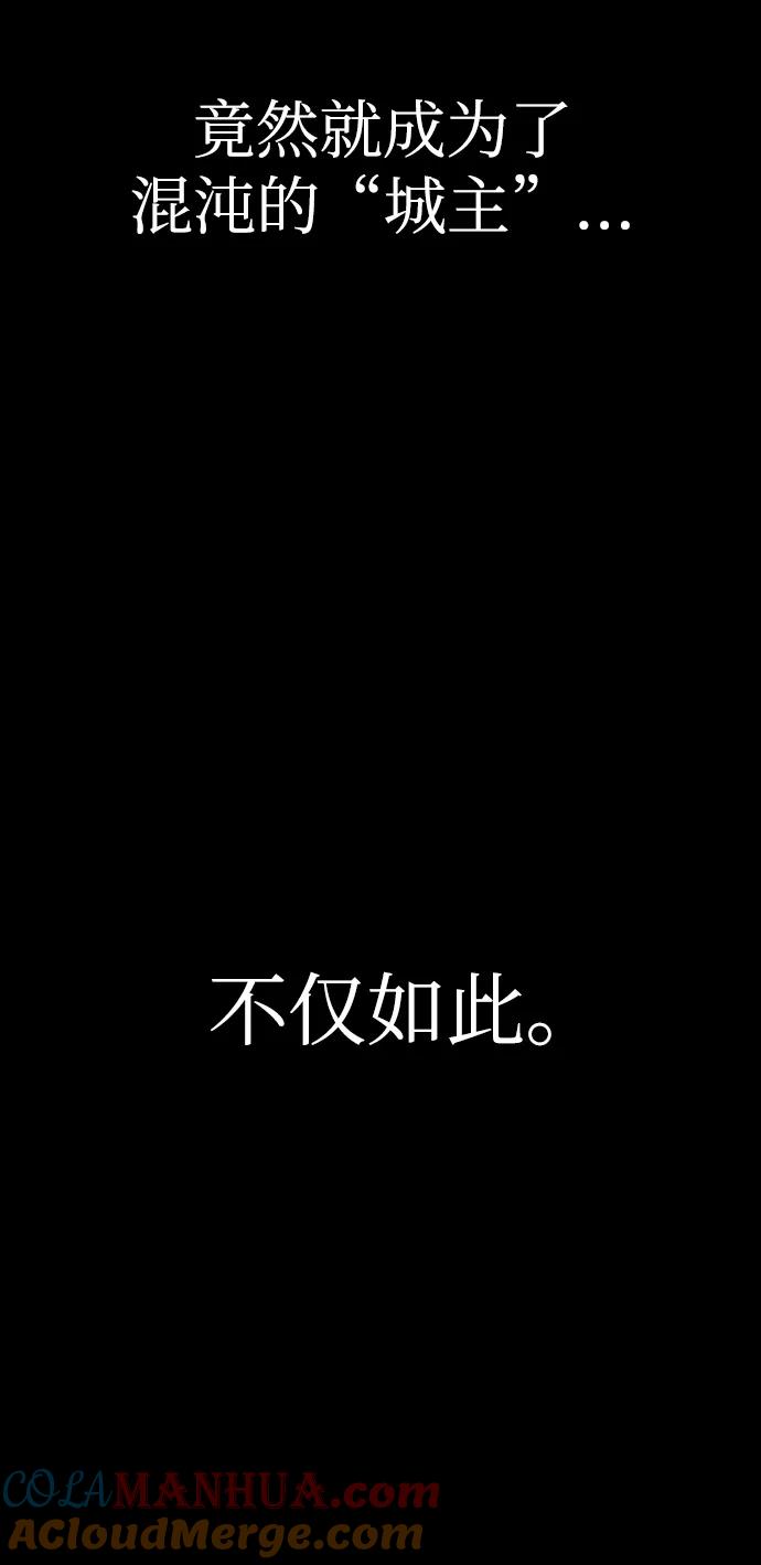 第35话-灭亡之后的世界-singNsong/S-Cynan,Undead Gamja（第22张）