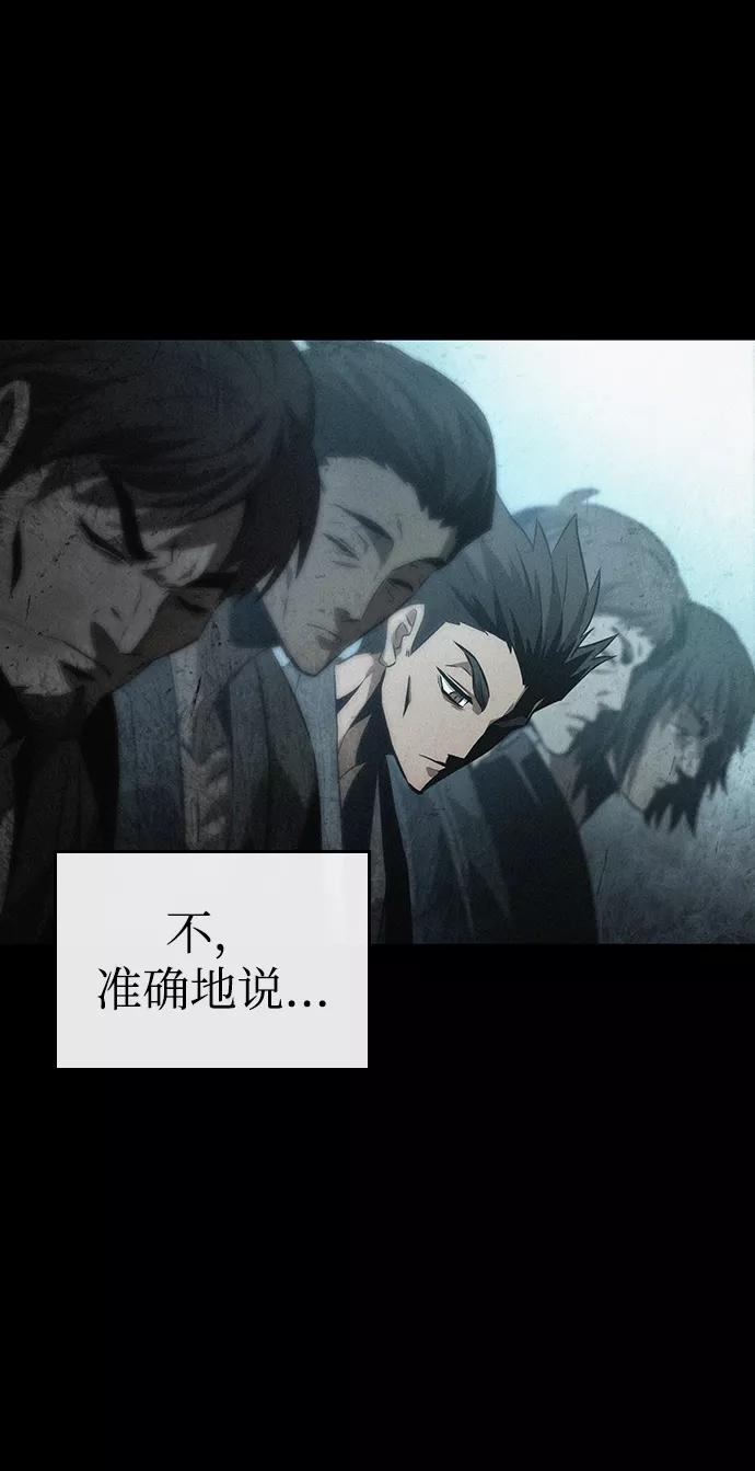 第35话-灭亡之后的世界-singNsong/S-Cynan,Undead Gamja（第6张）