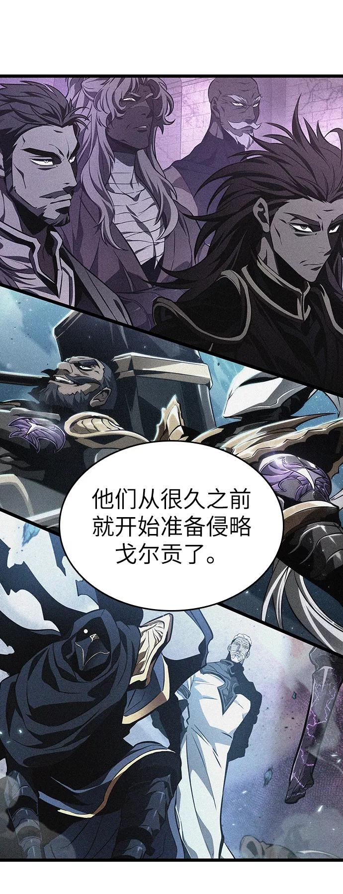 第35话-灭亡之后的世界-singNsong/S-Cynan,Undead Gamja（第33张）