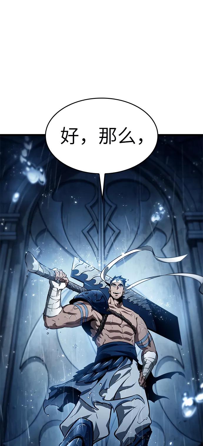 第35话-灭亡之后的世界-singNsong/S-Cynan,Undead Gamja（第75张）