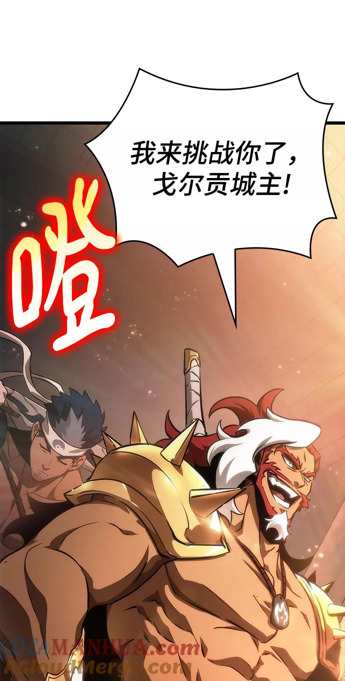 第35话-灭亡之后的世界-singNsong/S-Cynan,Undead Gamja（第40张）