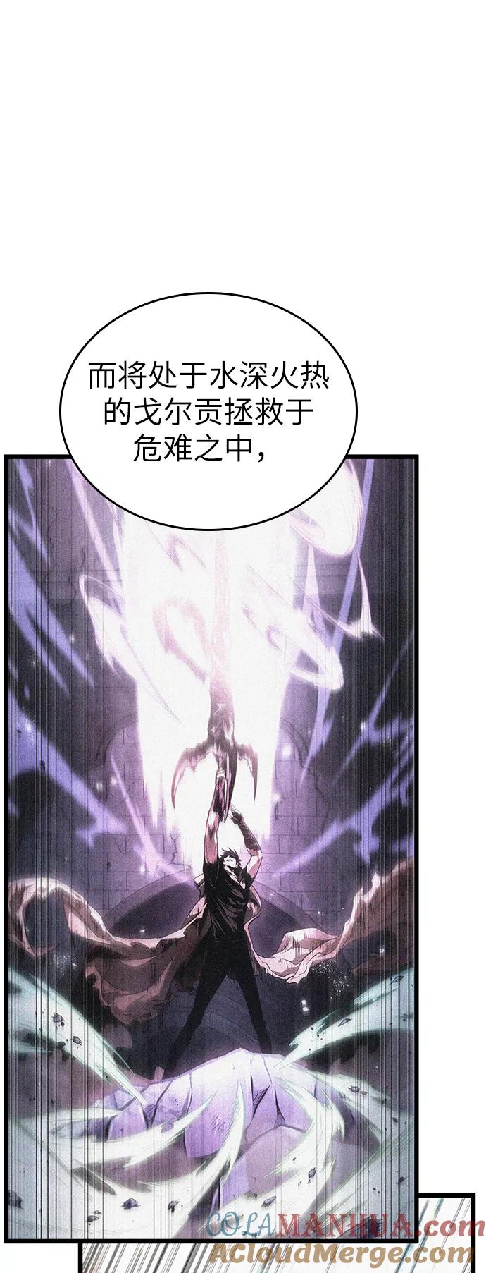 第35话-灭亡之后的世界-singNsong/S-Cynan,Undead Gamja（第34张）