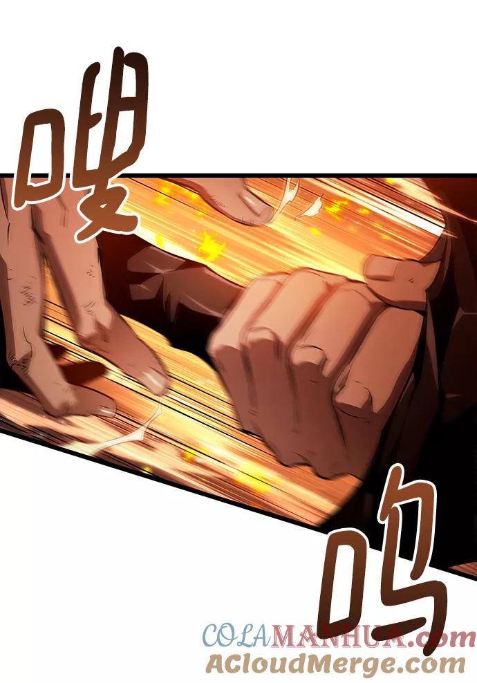 第35话-灭亡之后的世界-singNsong/S-Cynan,Undead Gamja（第61张）