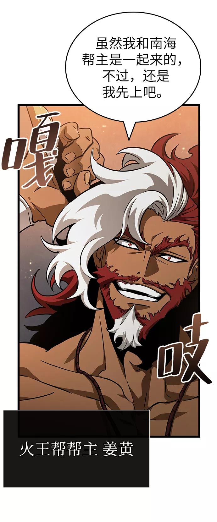 第35话-灭亡之后的世界-singNsong/S-Cynan,Undead Gamja（第42张）