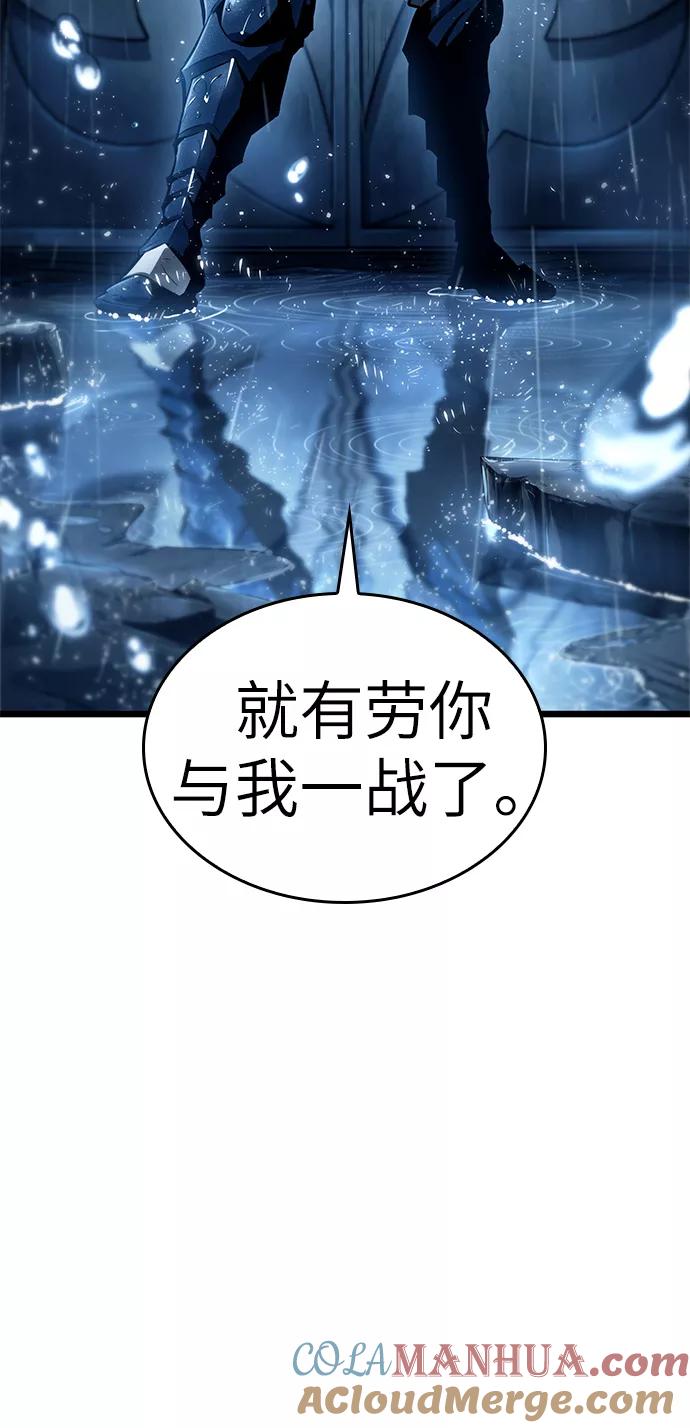 第35话-灭亡之后的世界-singNsong/S-Cynan,Undead Gamja（第76张）