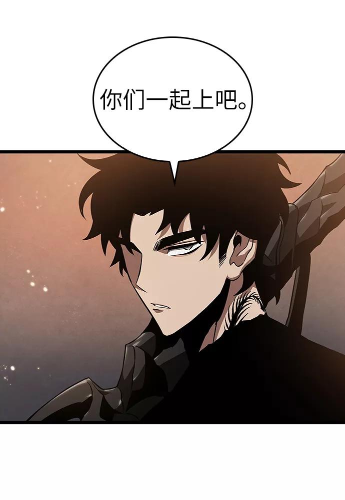 第35话-灭亡之后的世界-singNsong/S-Cynan,Undead Gamja（第44张）