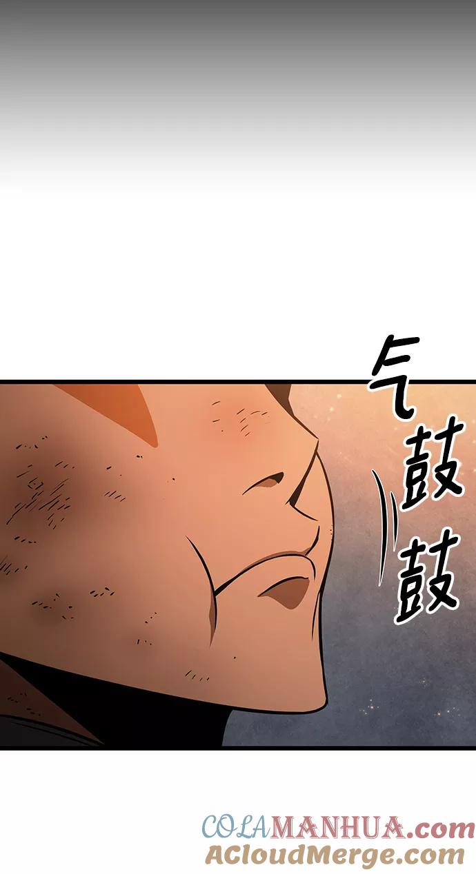 第35话-灭亡之后的世界-singNsong/S-Cynan,Undead Gamja（第25张）