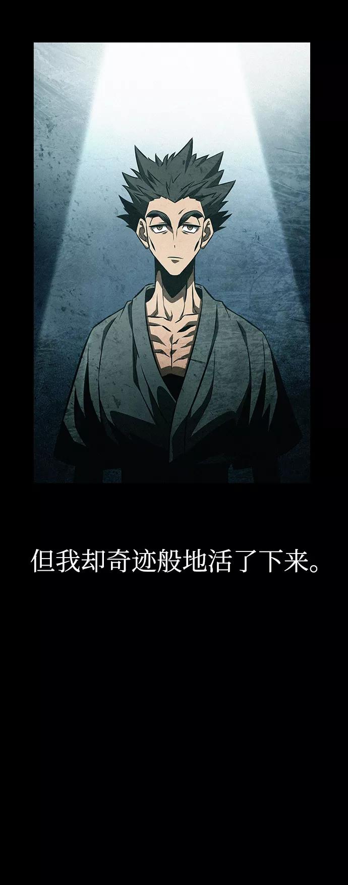 第35话-灭亡之后的世界-singNsong/S-Cynan,Undead Gamja（第11张）