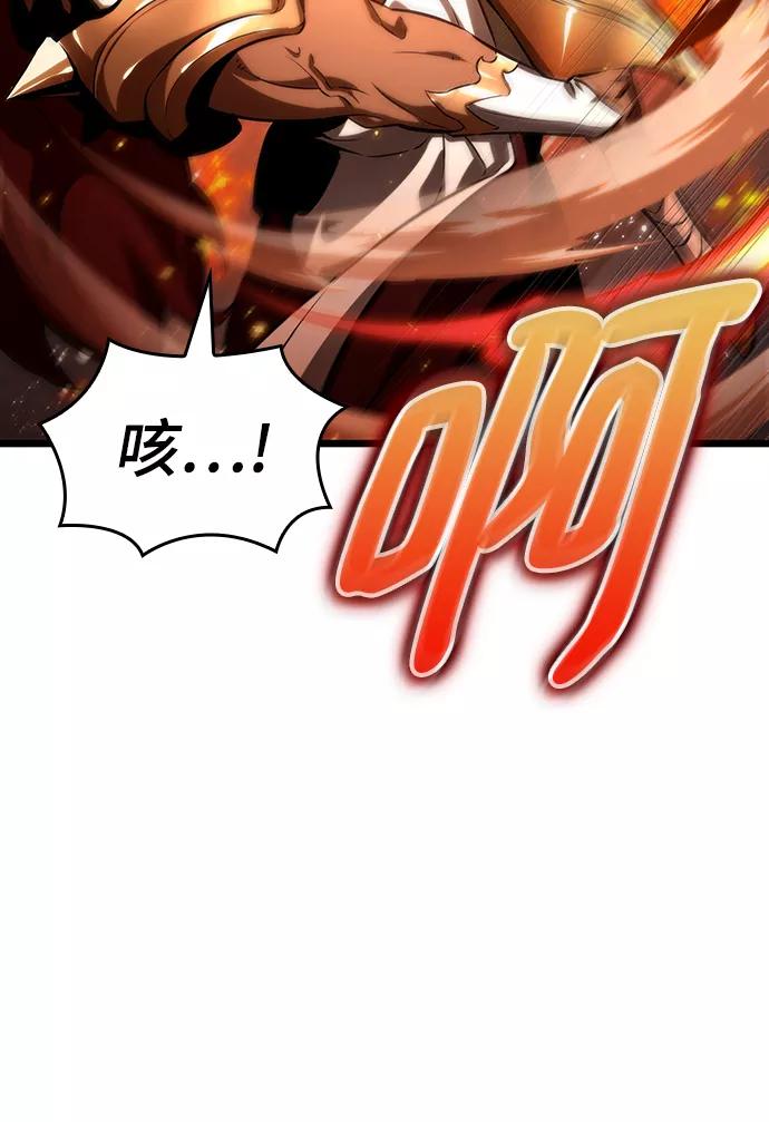 第35话-灭亡之后的世界-singNsong/S-Cynan,Undead Gamja（第60张）