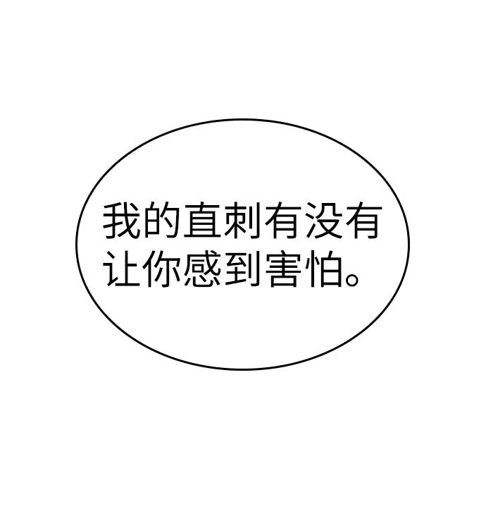 第35话-灭亡之后的世界-singNsong/S-Cynan,Undead Gamja（第63张）
