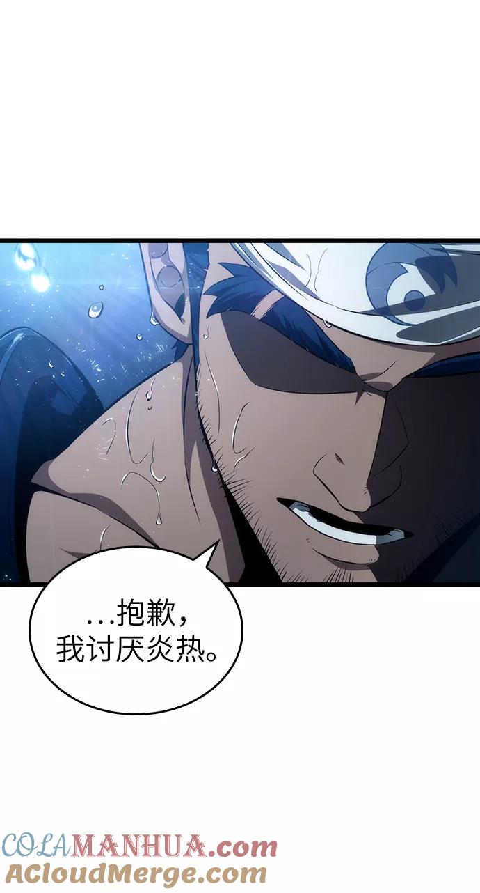 第35话-灭亡之后的世界-singNsong/S-Cynan,Undead Gamja（第73张）