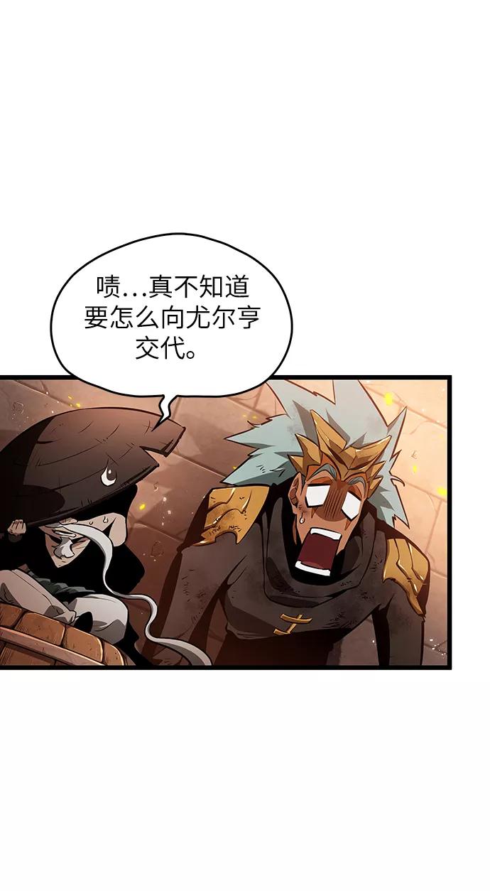 第35话-灭亡之后的世界-singNsong/S-Cynan,Undead Gamja（第68张）