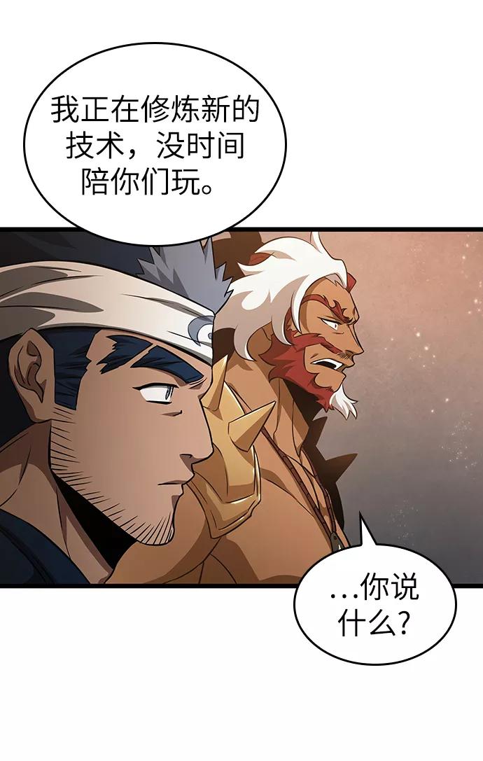 第35话-灭亡之后的世界-singNsong/S-Cynan,Undead Gamja（第45张）