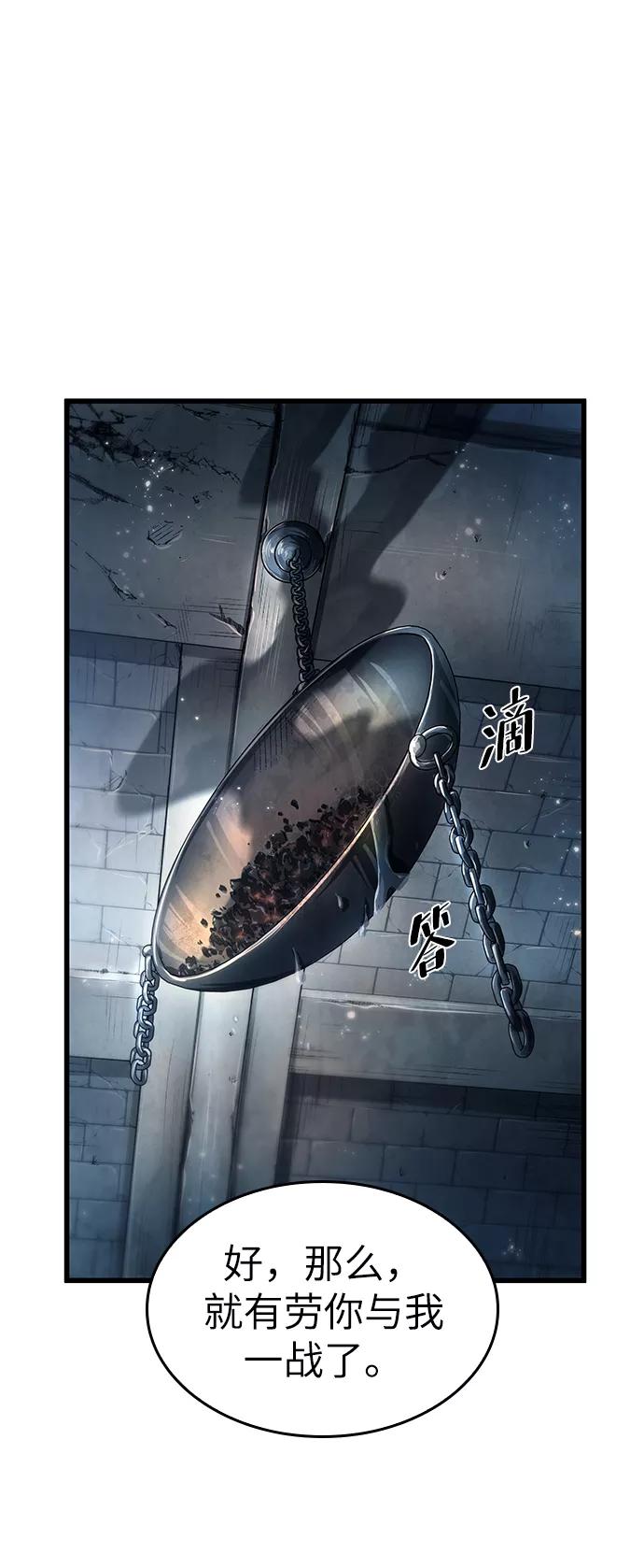 第36话-灭亡之后的世界-singNsong/S-Cynan,Undead Gamja（第2张）