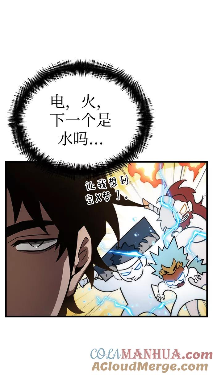 第36话-灭亡之后的世界-singNsong/S-Cynan,Undead Gamja（第4张）