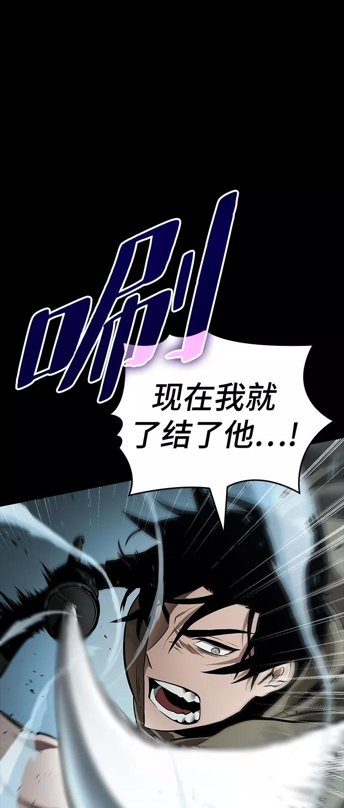第2话-灭亡之后的世界-singNsong/S-Cynan,Undead Gamja（第14张）