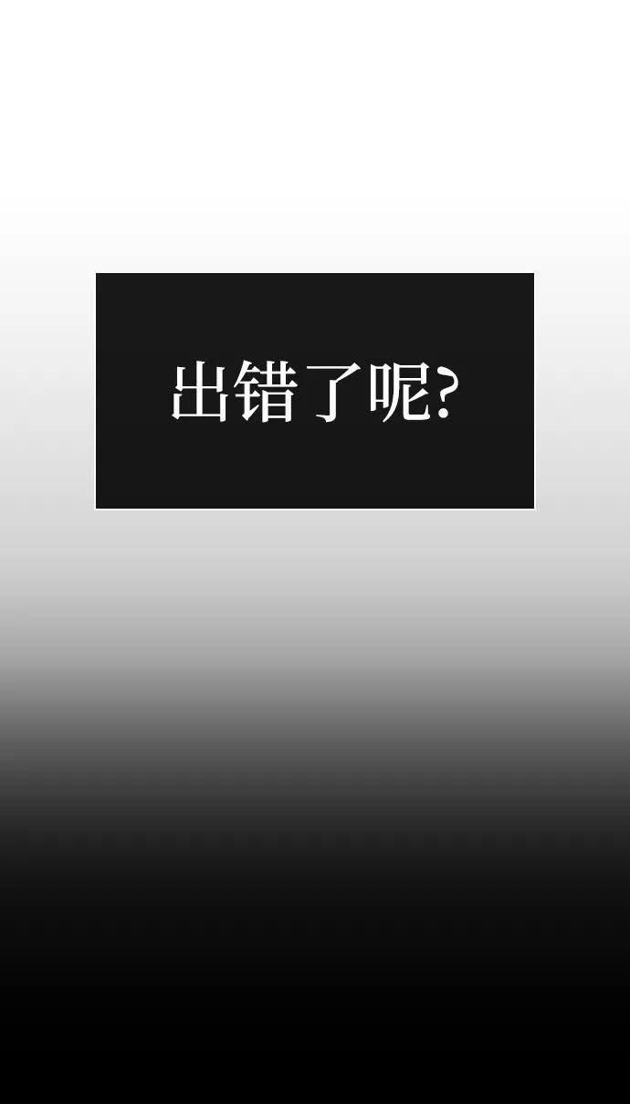 第2话-灭亡之后的世界-singNsong/S-Cynan,Undead Gamja（第7张）