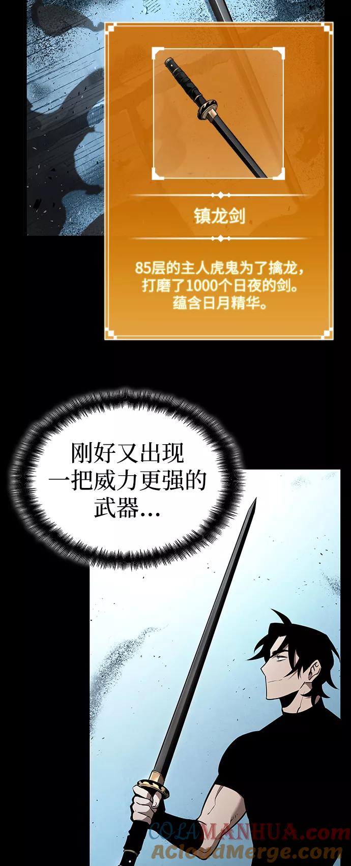 第2话-灭亡之后的世界-singNsong/S-Cynan,Undead Gamja（第25张）