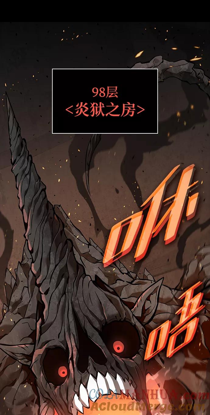 第2话-灭亡之后的世界-singNsong/S-Cynan,Undead Gamja（第29张）