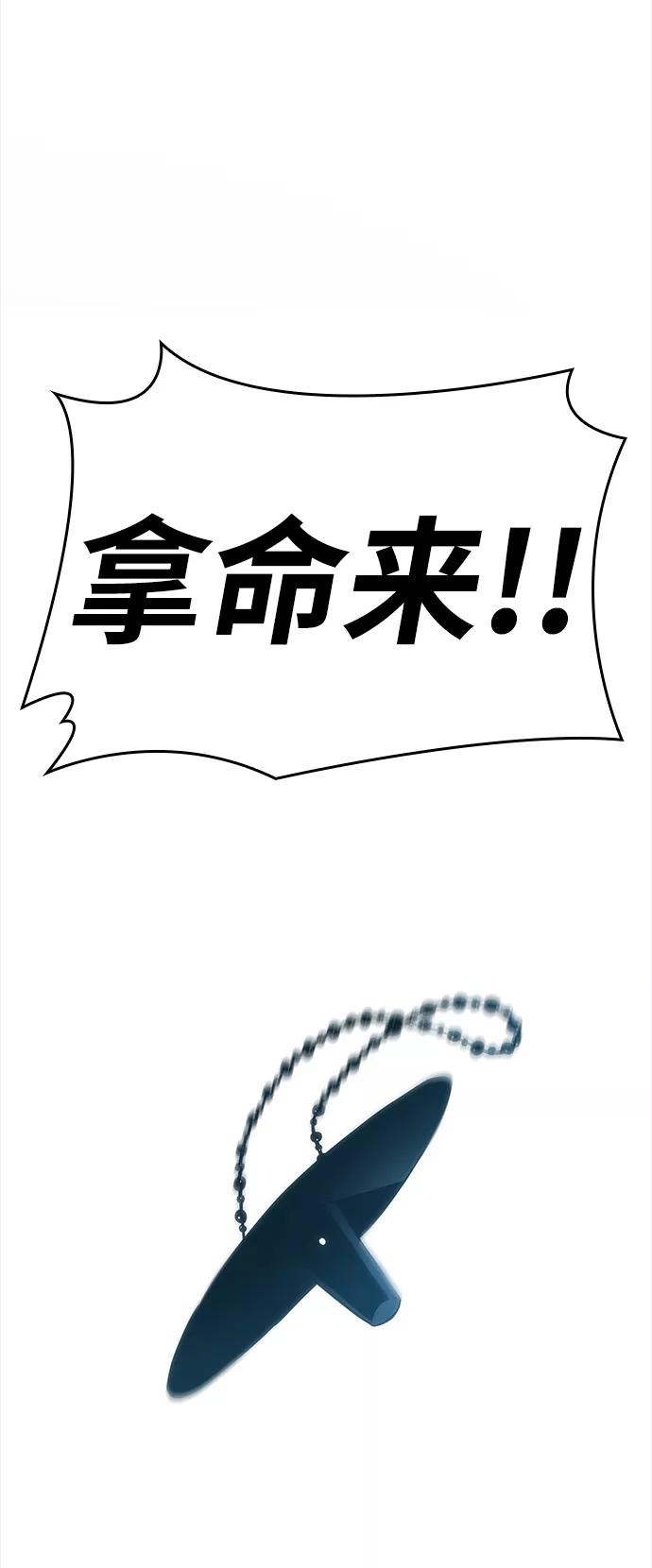 第2话-灭亡之后的世界-singNsong/S-Cynan,Undead Gamja（第16张）