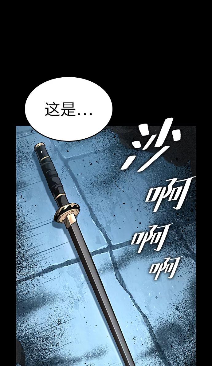 第2话-灭亡之后的世界-singNsong/S-Cynan,Undead Gamja（第24张）