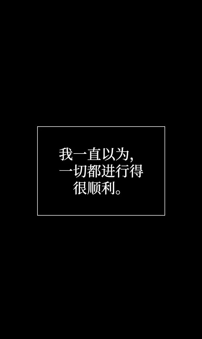 第2话-灭亡之后的世界-singNsong/S-Cynan,Undead Gamja（第27张）