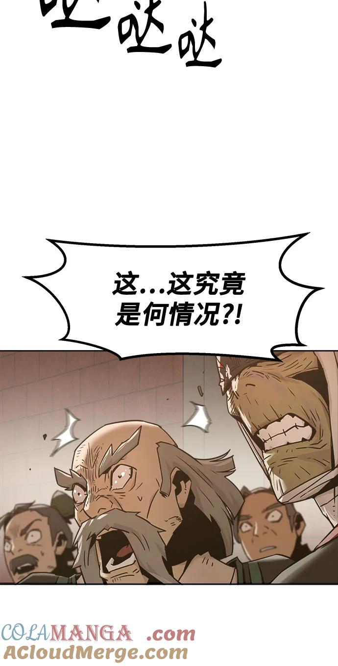 第40话-唐门的剑神少主-火鸡/PSG,SUPJA（第7张）