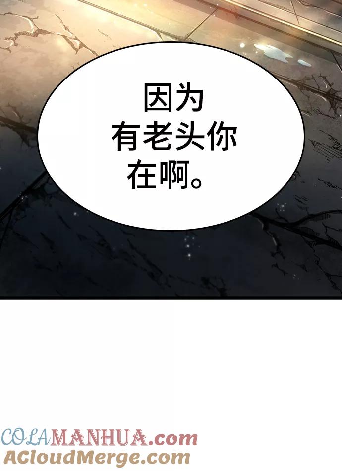 第39话-灭亡之后的世界-singNsong/S-Cynan,Undead Gamja（第4张）