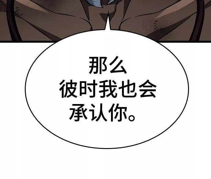 第39话-灭亡之后的世界-singNsong/S-Cynan,Undead Gamja（第35张）