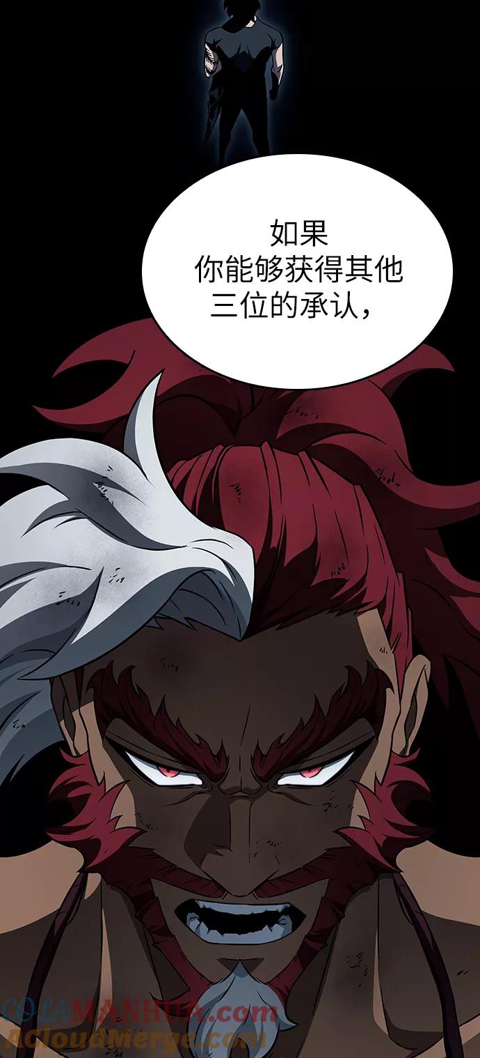 第39话-灭亡之后的世界-singNsong/S-Cynan,Undead Gamja（第34张）