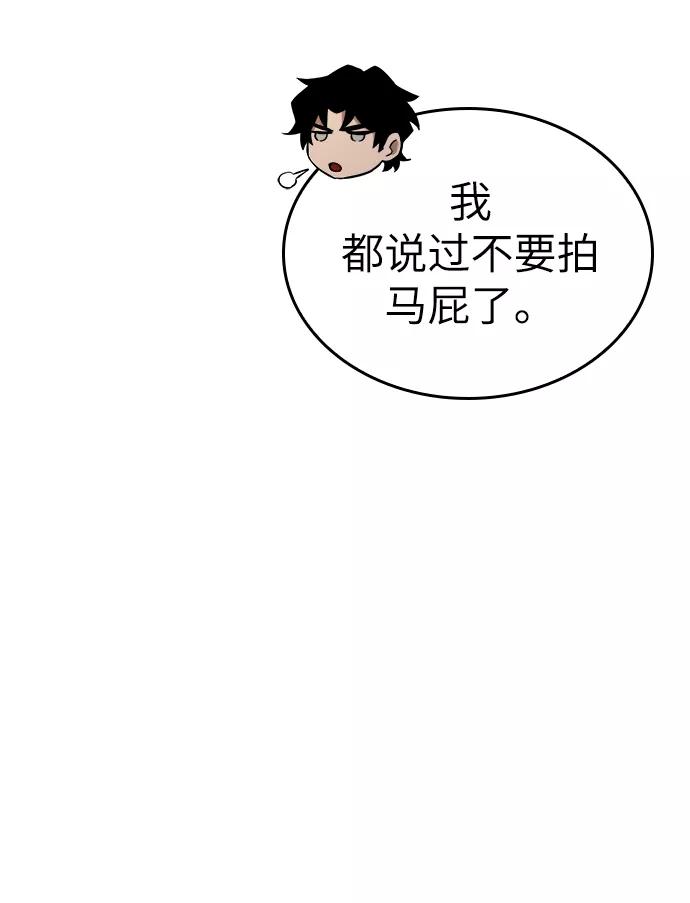 第39话-灭亡之后的世界-singNsong/S-Cynan,Undead Gamja（第26张）
